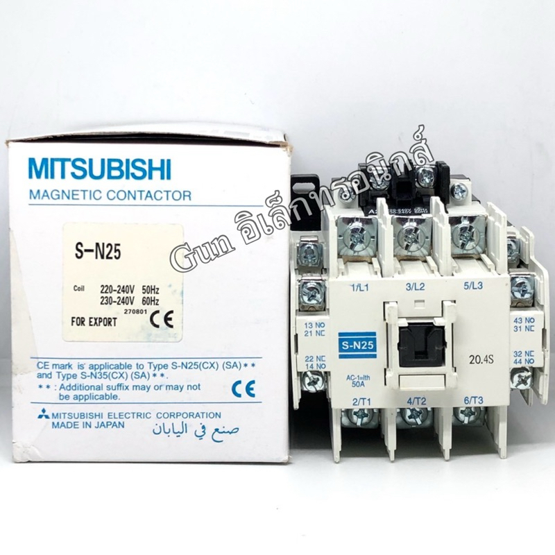 S-N25  SN25 lth=50A  110V/220V/380V ยี่ห้อ MITSUBISHI แมกเนติก คอนแทคเตอร์ MAGNETIC CONTACTOR พร้อมส่ง(ของใหม่)
