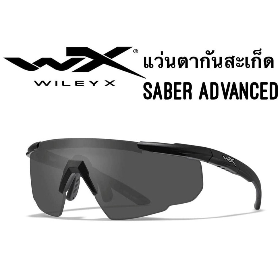แว่นกันสะเก็ด Wiley-X Saber Advanced 1 Lens