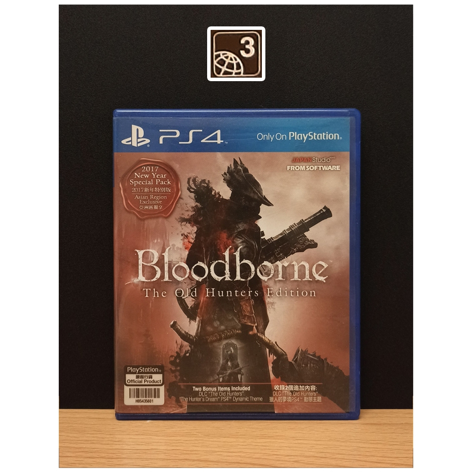 PS4 Games : BB Bloodborne (รวม DLC) โซน3 มือ2