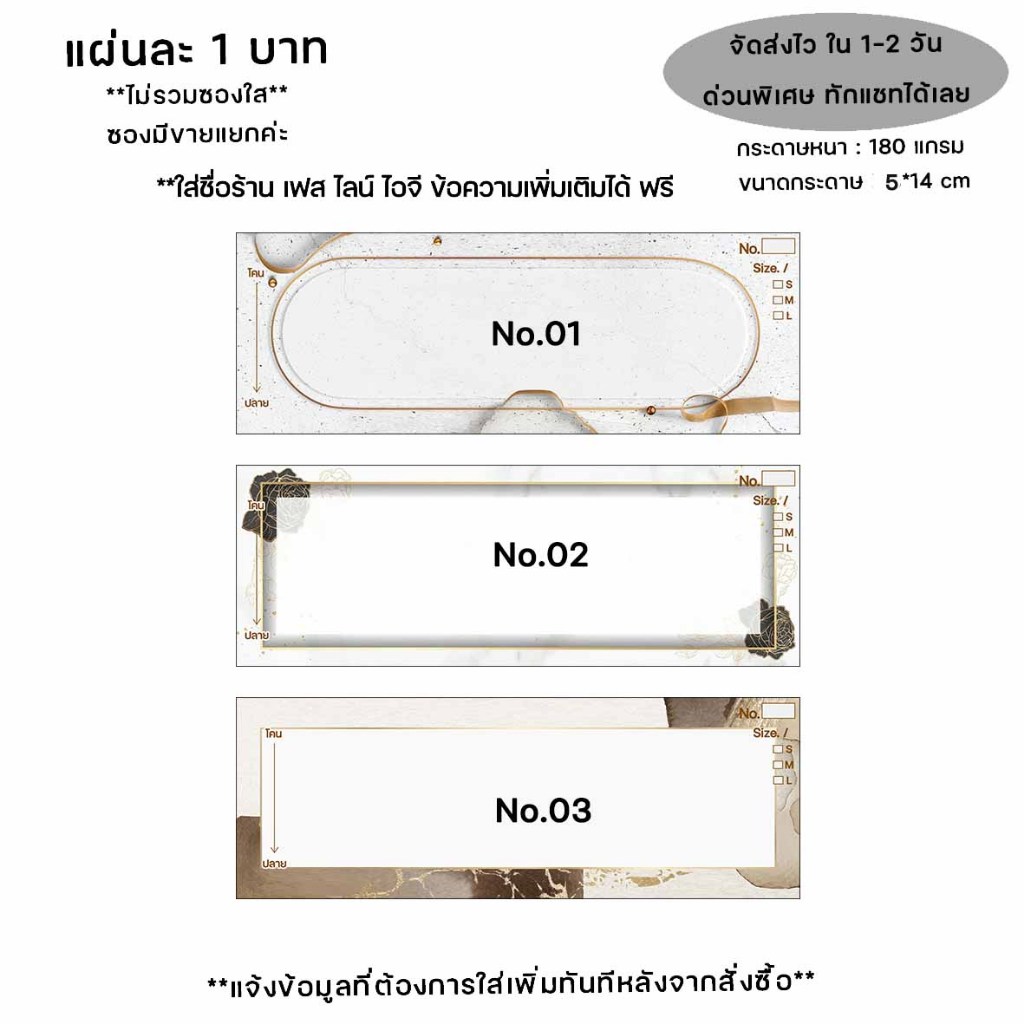 แผ่นรองเล็บปลอมขนาด 5*14 cm New.11