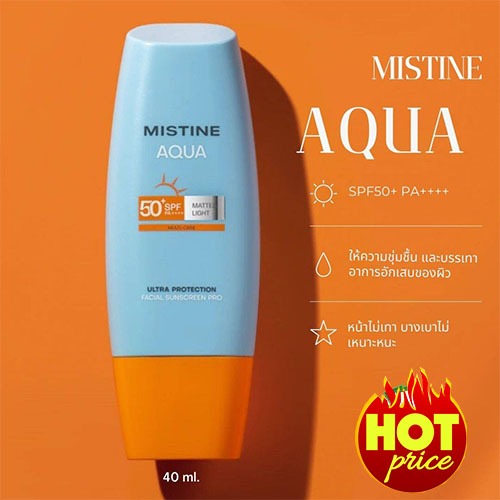 โปรดอ่านก่อนกดสั่งซื้อ🌻ครีมกันแดด☂️มิสทีนอควาเบสSPF50 PA+++เพิ่มความสดชื่น#จำนวน1ชิ้น(ปริมาณ40มล.)🌻สินค้ามีให้เลือกค่ะ👉