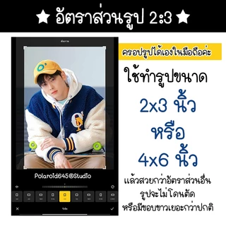 •.★* เตรียมส่ง 1-4 วัน ปริ้นรูป ขนาด 2x3 นิ้ว ใส่ซองใสฟรี คละรูปได้ *★.•