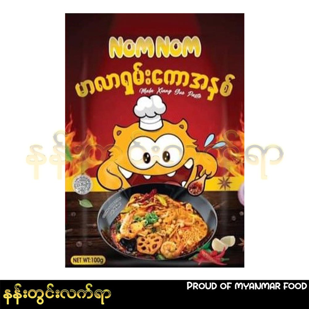 Nom Nom_Mala Xiang Guo Paste _Nt wt.100g