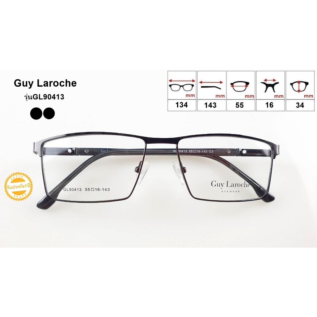 กรอบแว่นตา Guy Laroche GL90409 กรอบสีดำเงา(รหัสE307)