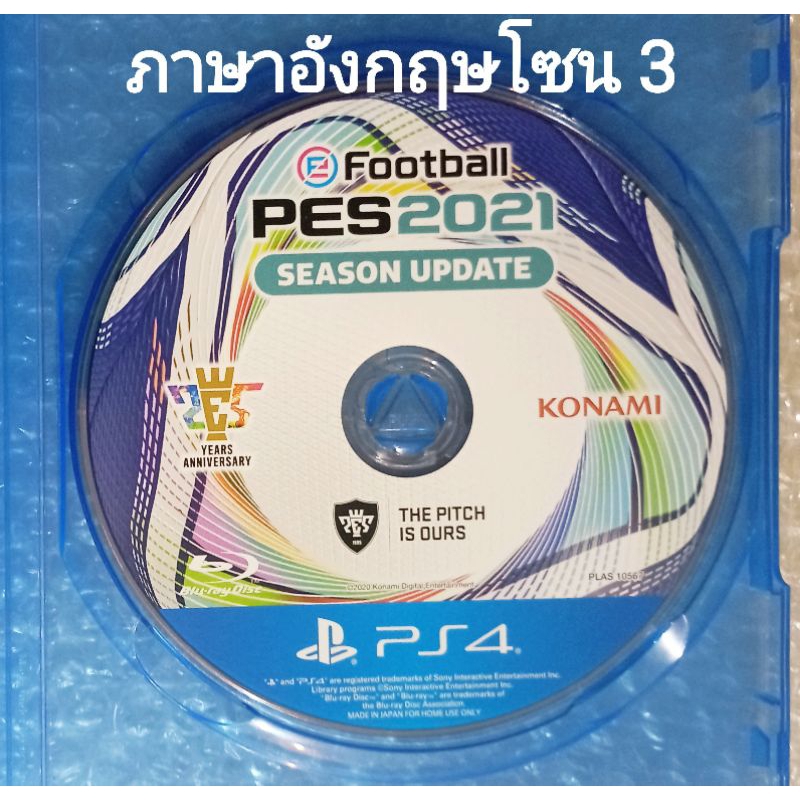 e Football PES 2021 SEASON UPDATE Z3 EN CH JP PS4 R3 PLAYSTATION 2 3 4 คน กีฬา  ฟุตบอล PES2021 PES21