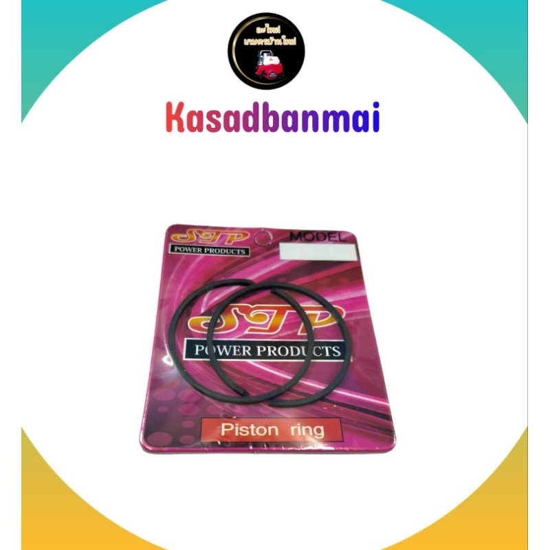 แหวนลูกสูบ ขนาด36มิล g3k
