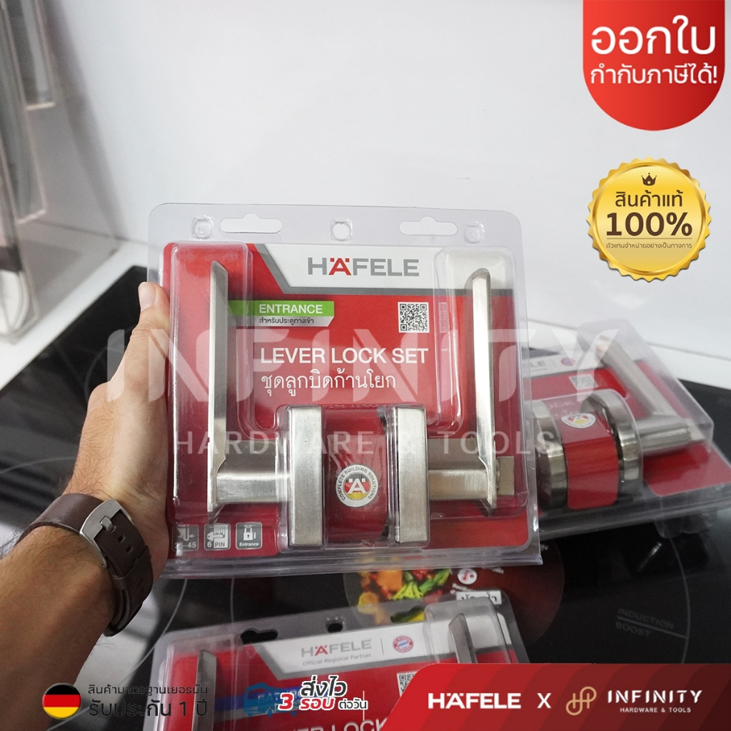 Hafele ลูกบิดประตูก้านโยก มือจับก้านโยก สีสแตนเลส วัสดุซิงค์อัลลอยด์พรีเมี่ยม สำหรับห้องทั่วไปและห้องน้ำ ราคา ถูกที่สุด ดีลบีเคเค แกลเลอรีภาพที่ 2