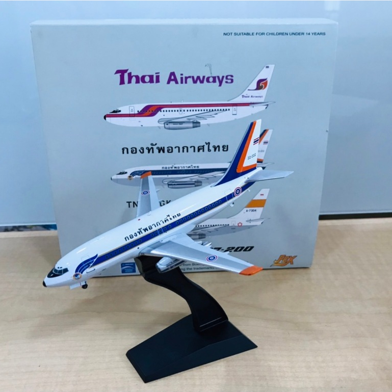 JFox Boeing 737-200 Royal Thai Air Force Rég : 22-222 JF7372001