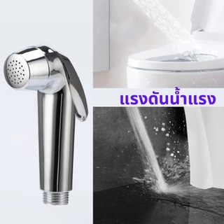 หัวชำระ ชุบโครเมี่ยม ชุดสายชำระในห้องน้ำ ชุดสายฉีดชำระ ที่ฉีดก้น แข็งแรงทนทาน ใช้งานได้ดี