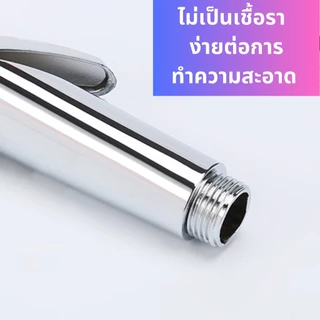หัวชำระ ชุบโครเมี่ยม ชุดสายชำระในห้องน้ำ ชุดสายฉีดชำระ ที่ฉีดก้น แข็งแรงทนทาน ใช้งานได้ดี