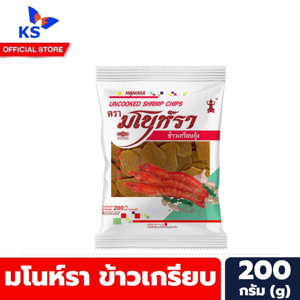 มโนห์รา ข้าวเกรียบดิบ ข้าวเกรียบกุ้ง 200 กรัม (2029)