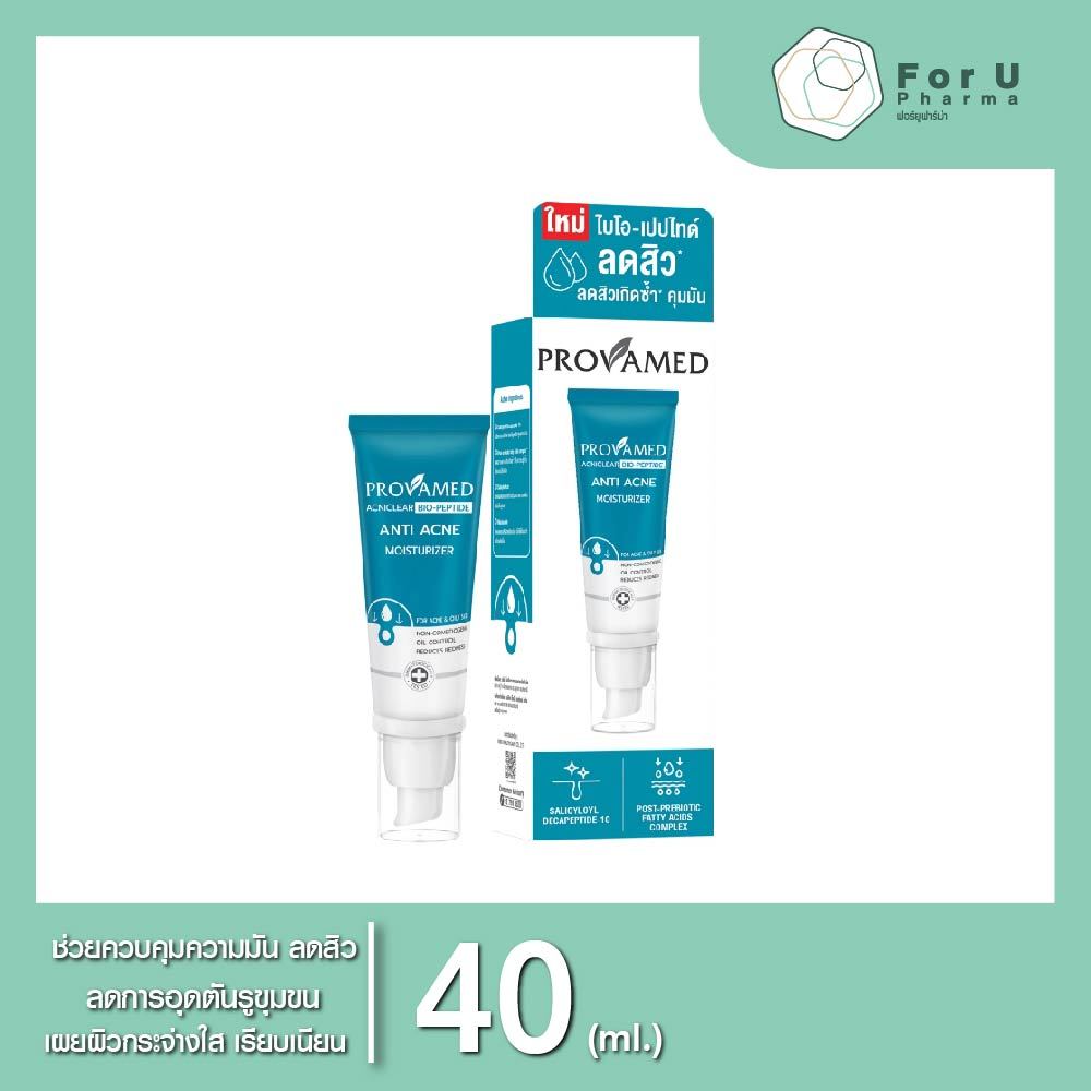 Provamed Bio-Peptide Anti Acne 40 ml.(1กล่อง)