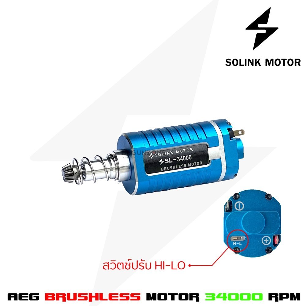 SOLINK MOTOR SX-1 HIGH SPEED SUPER TORQUE BRUSHLESS 34000RPM BRUSHLESS ไร้แปลงถ่าน