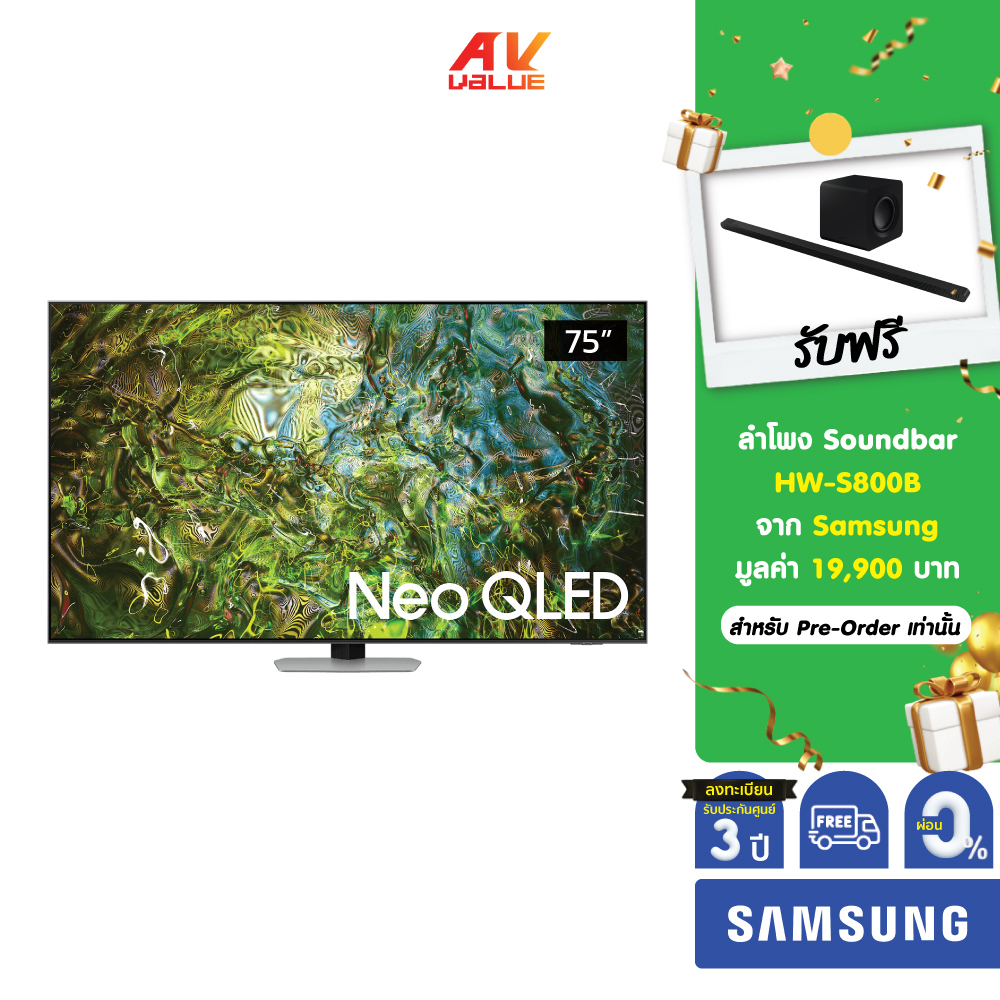 Samsung Neo QLED 4K TV รุ่น QA75QN90DAKXXT ขนาด 75 นิ้ว QN90D Series ( 75QN90D , 75QN90 ) ผ่อน 0%
