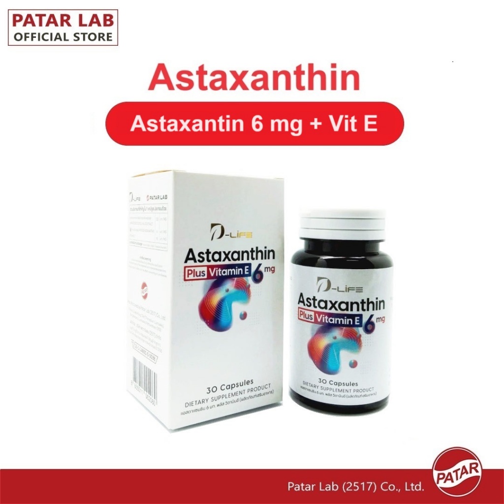 Patar Astaxanthin Plus Vitamin E (Astaxanthin 6 mg + Vitamin E)