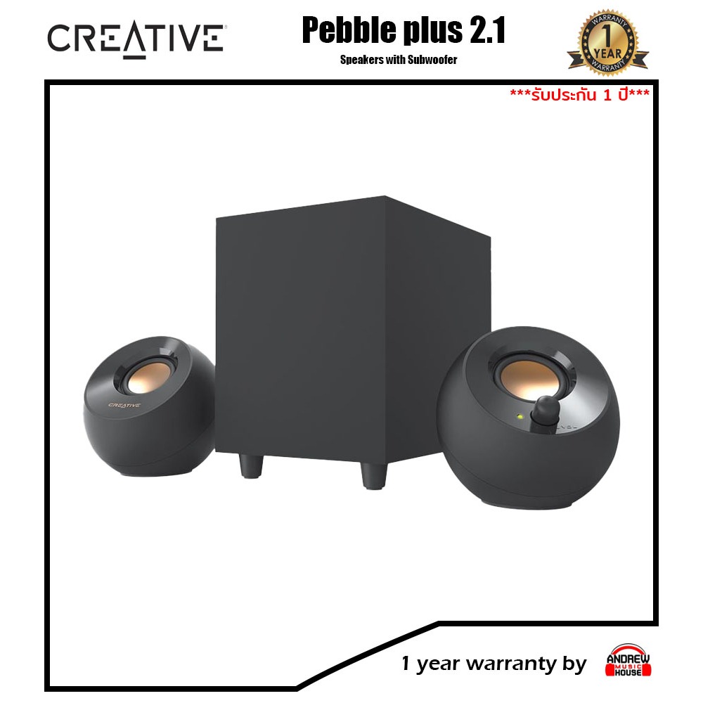 Creative | Pebble Plus 2.1 ลำโพงตั้งโต้ะ ระบบเสียง 2.1 คุณภาพคุ้มราคา ***รับประกันศูนย์ 1 ปี***