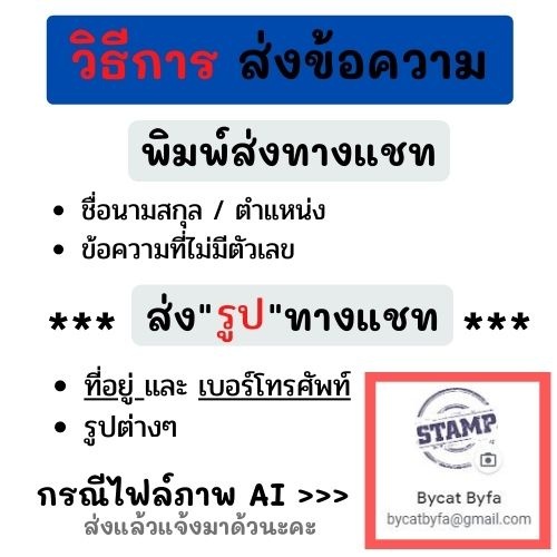 ตรายางปั๊มชื่่อ ขนาด2.5*2.5 ด้ามธรรมดา ตรายางสั่งทำ ตรายางชื่อ ตรายางด่วน คมชัด ทนทาน สินค้าพร้อมส่ง - รูปที่ 2