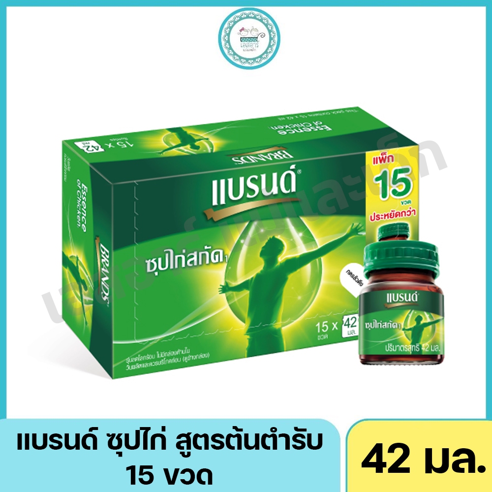 แบรนด์ซุปไก่ สูตรต้นตำรับ 42 มล. P15