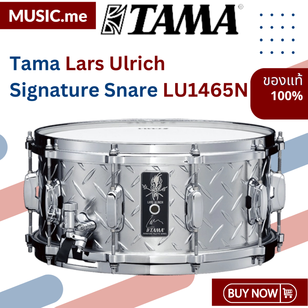 กลองสแนร์ Tama Lars Ulrich Signature Snare LU1465N