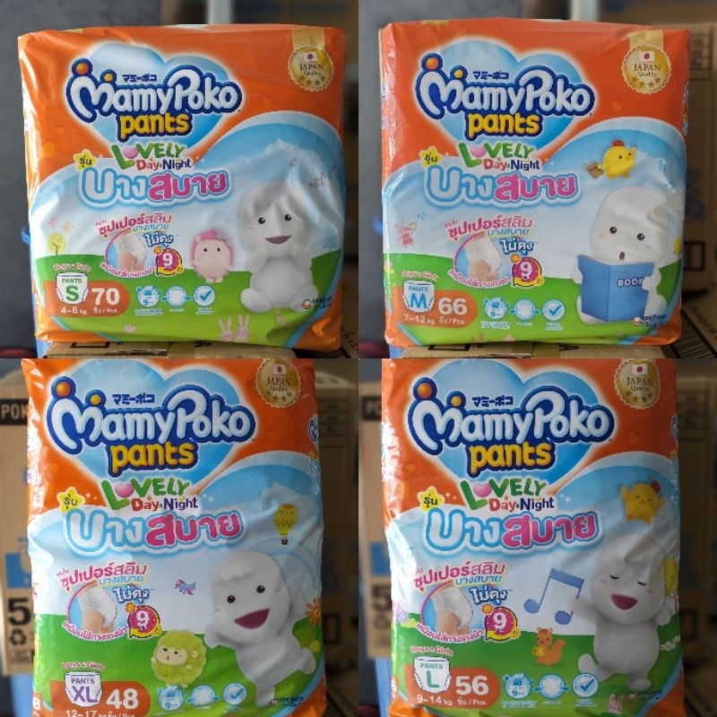 *สุดคุ้ม*MamyPoko Lovely Day&Night ผ้าอ้อมเด็กแบบกางเกง รุ่นบางสบาย ไซส์ S - XXL