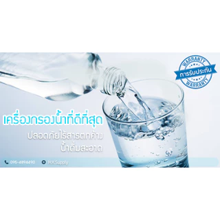 ไส้กรองน้ำ 3 ขั้นตอน 10 นิ้ว PP CTO Carbon Resin ไส้กรองน้ำดื่ม เครื่องกรองน้ำ FastPure Uni pure Lambda ตู้น้ำหยอดเหรียญ