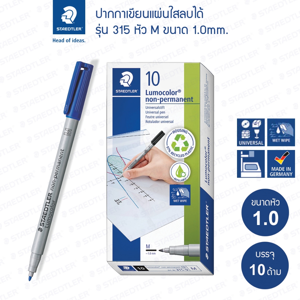 Staedtler أقلام شفافيات قابلة للمسح 315 M ‏(10 أقلام) — صورة 2