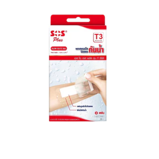 พลาสเตอร์ใสกันน้ำ กล่องแดง SOS Plus T1 T2 T3 T4 2X2 2X4 S มินิ PU #ฟิล์มใส #ปิดแผล #L1