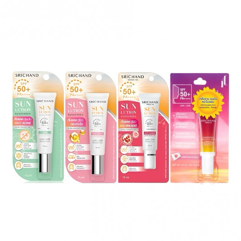 ☀️ กันแดด Srichand ศรีจันทร์ ซันลูชั่น ซันสกรีน SPF 50 PA+++ (15ml.) แอคเน่/ ไวท์เทนนิ่ง / แอนตี้ เอจจิ้ง / ลูมิเนสเซนส์