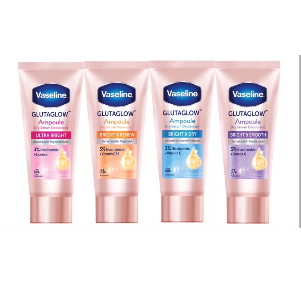 vaseline gluta glow deo dry serum 30 ml และ 45 ml วาสลีน กลูต้าโกล์ว ดีโอ เซรัม 30 มล และ 45 มล
