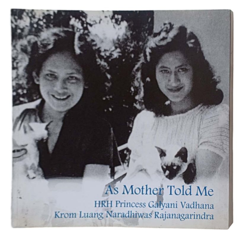 As Mother Told Me / HRH Princess Galyani Vadhana