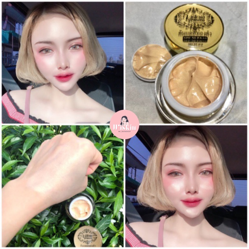 กันแดดทองคำหน้าเงาเนียนฉ่ำ {ส่งไว}ของแท้จากบริษัท✨ เลขที่จดแจ้ง 10-1-6100004005
