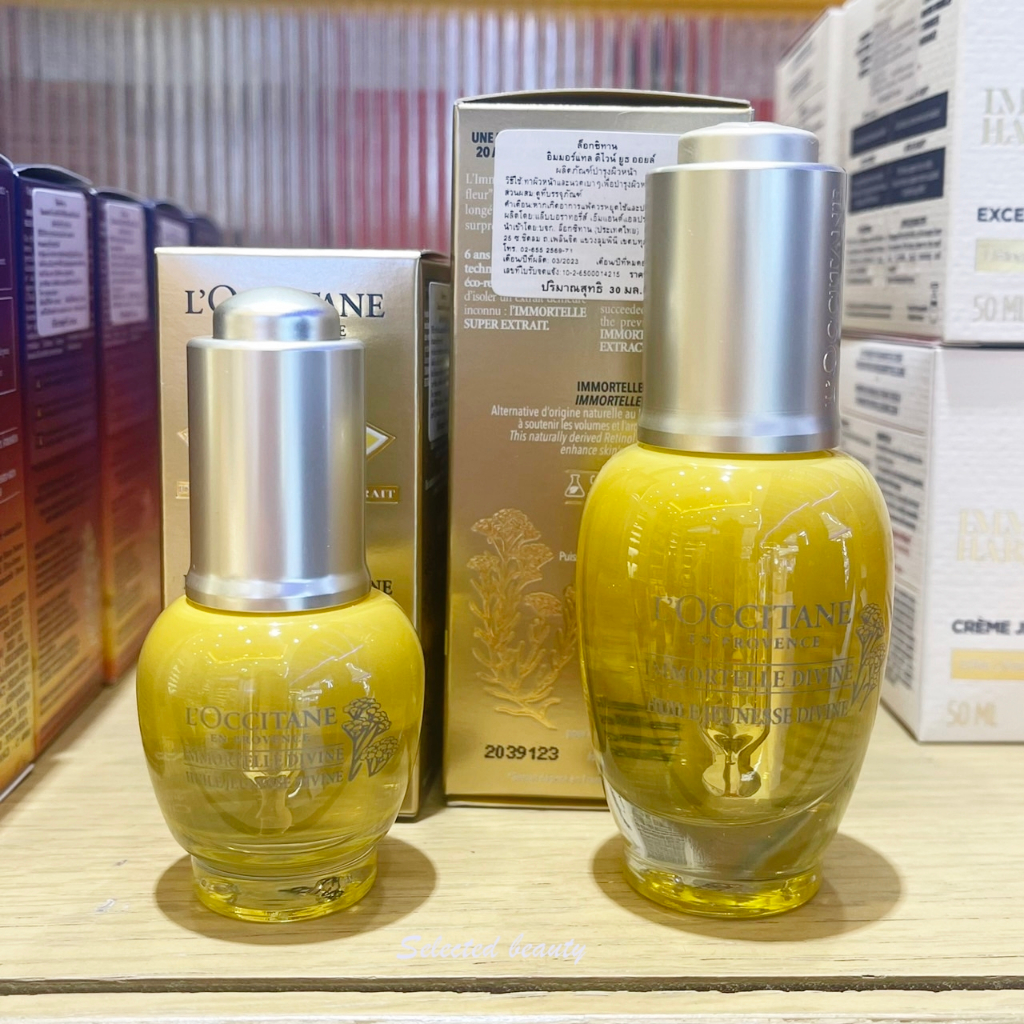 L'Occitane Immortelle Divine Youth Oil 15ml & 30ml เซรั่มลดเลือนริ้วรอย