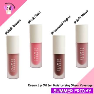 💋พร้อมส่ง💢Sale💢💋 Summer Fridays Dream Lip Oil