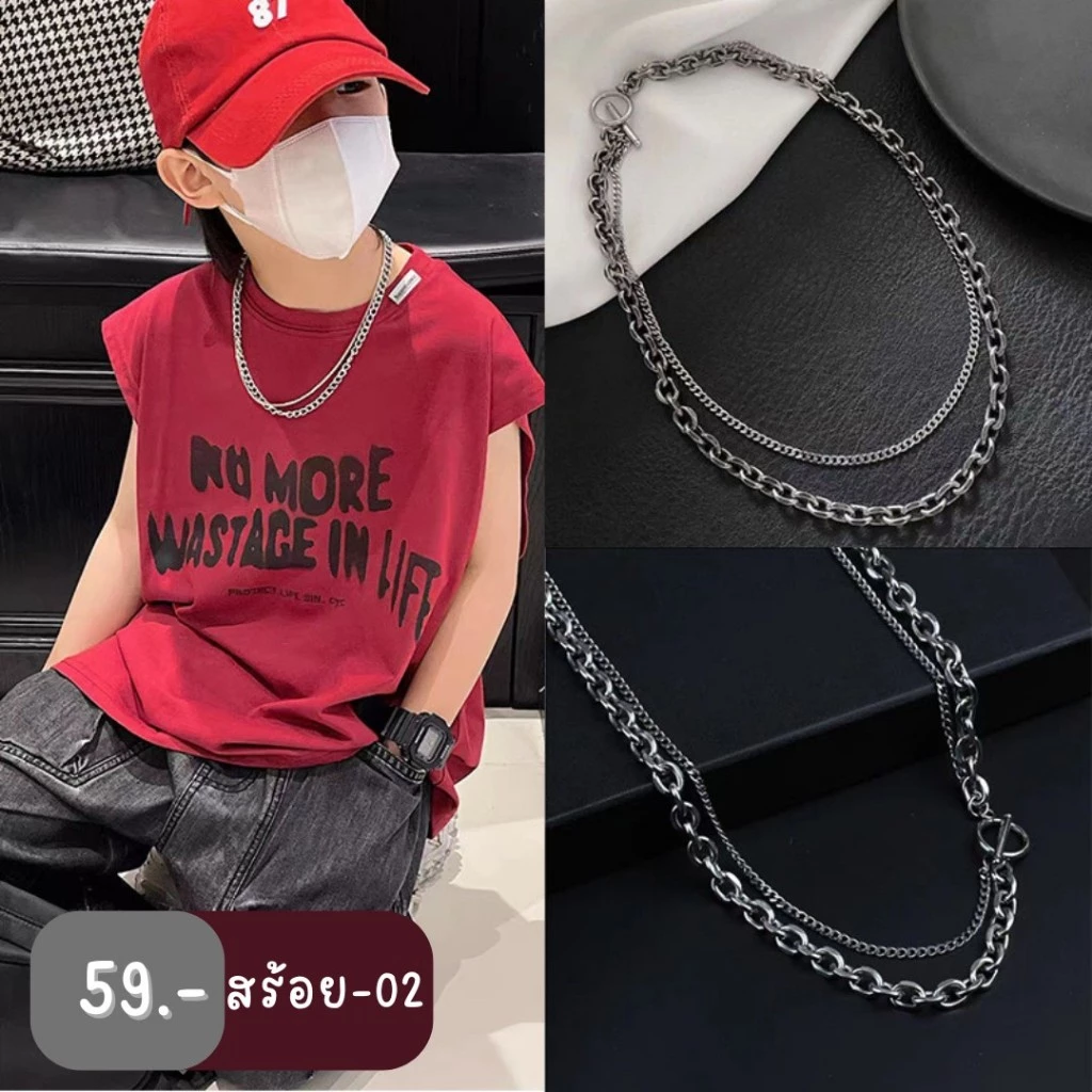 สร้อยคอสไตล์ฮิปฮอป แฟชั่นเด็ก เพิ่มความหล่อ สวมใส่เท่ thumbnail 5