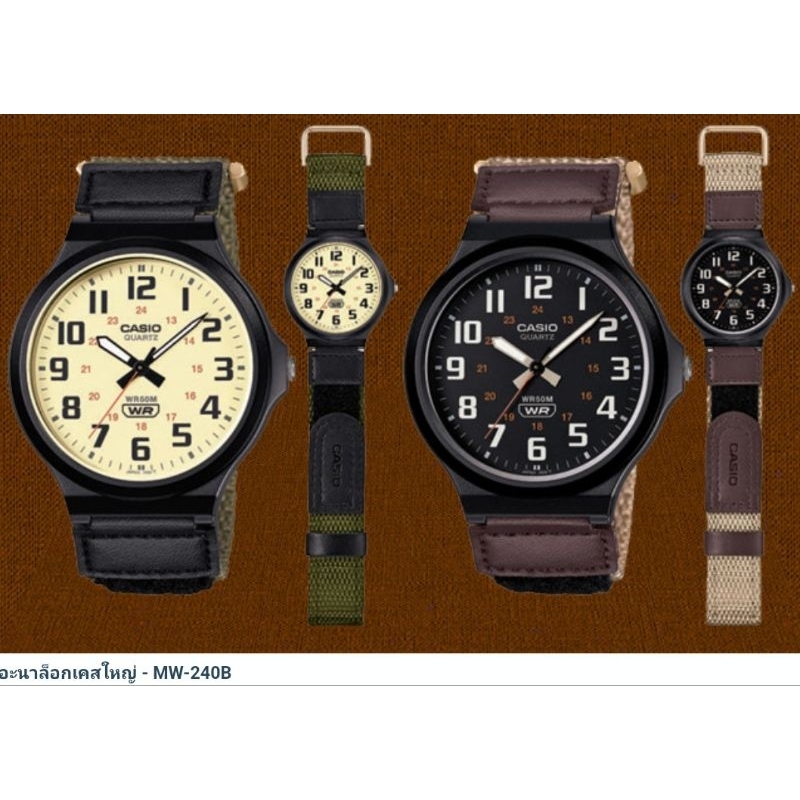 CASIOนาฬิกาซีรีย์MW-240BWของแท้ 100%รับประกันสินค้า 1 ปีเต็ม