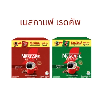 NESCAFÉ เนสกาแฟ เรดคัพ/เอสเปรสโซ่โรสต์ กาแฟสำเร็จรูปผสมกาแฟคั่วบดละเอียด (แบบกล่อง) ขนาด 320-360 กรัม
