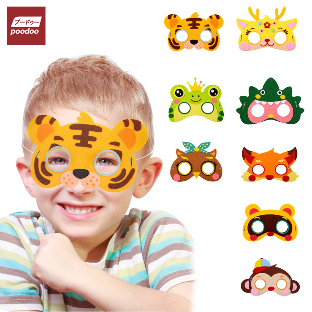 poodoo หน้ากากแฟนตาซีสำหรับเด็ก ลายสัตว์ต่างๆ หน้ากากDIY สายรัดยืดหยุ่น
