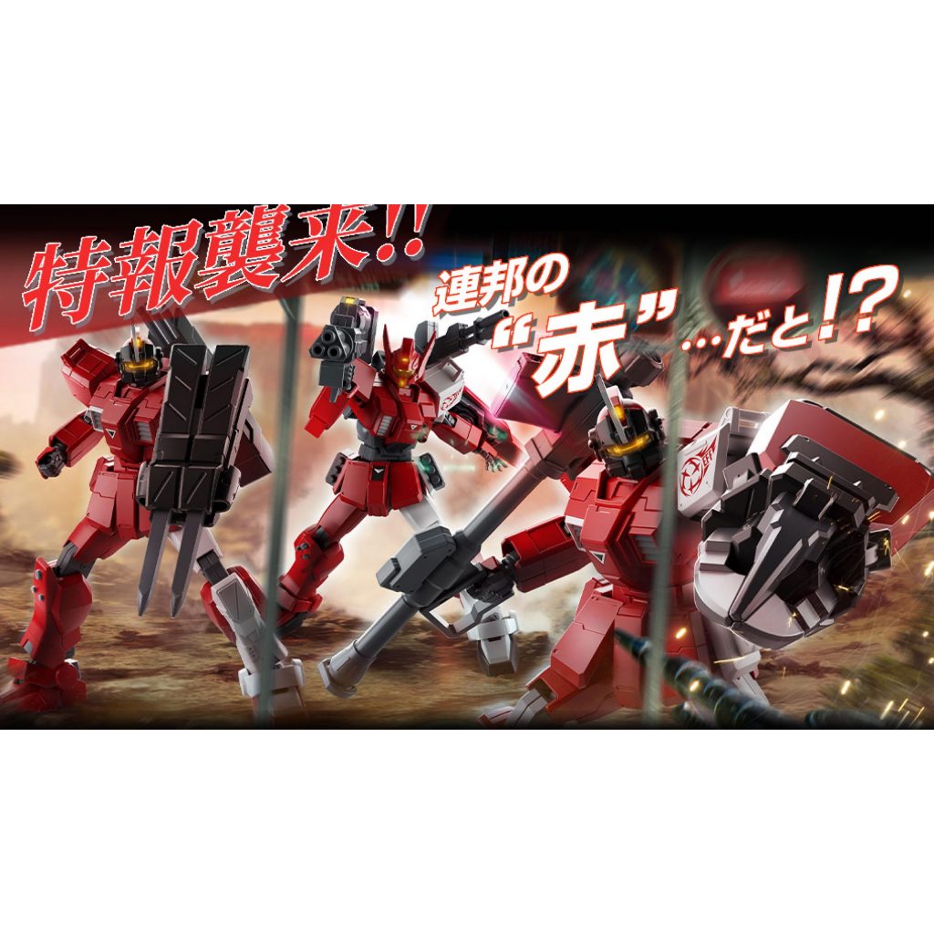 HG 1/144 RED GIANT 03rd MS TEAM SET (รวมหุ่น 3 ตัว)