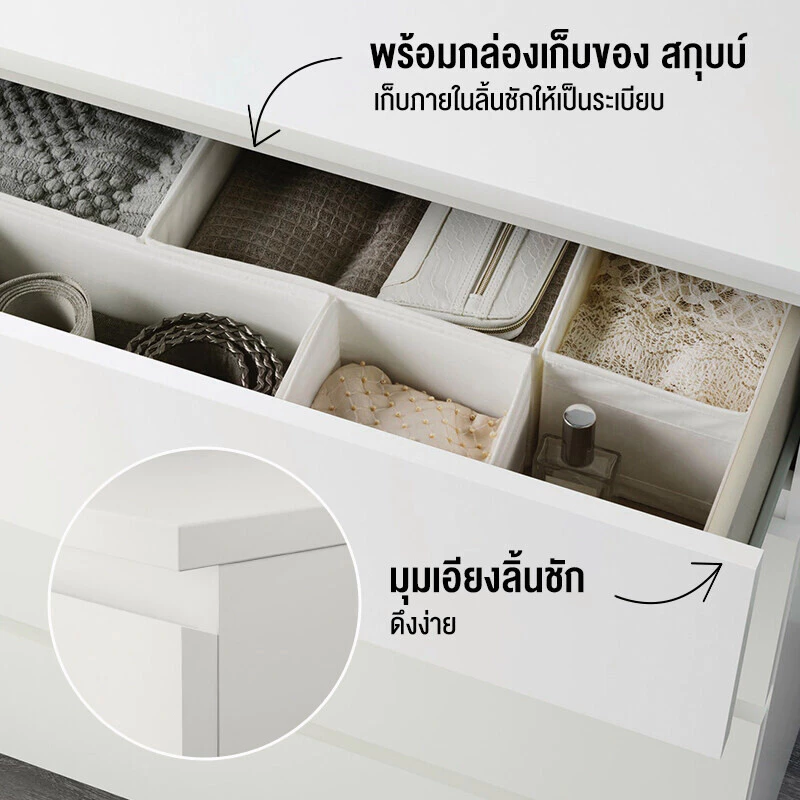 ตู้ลิ้นชักเก็บของ 3/4/5 ชั้น สไตล์มินิมอล thumbnail 6