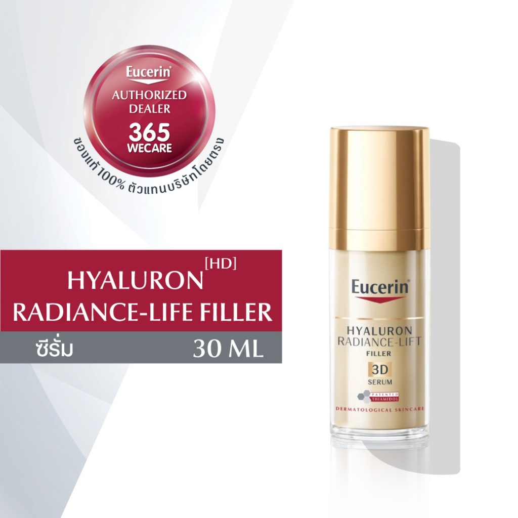 EUCERIN Hyaluron Radiance-Lift 3D Serum 30 ml. เซรั่มบำรุงผิวหน้า ลดเลือนริ้วรอย ยกกระชับ 365wecare