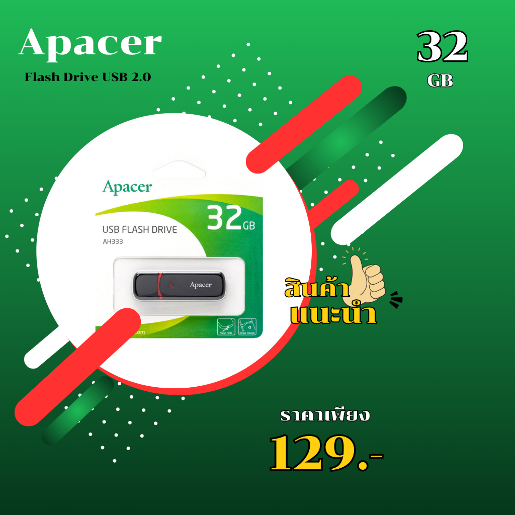 Flash Drive Apacer AP32GAH333B-1