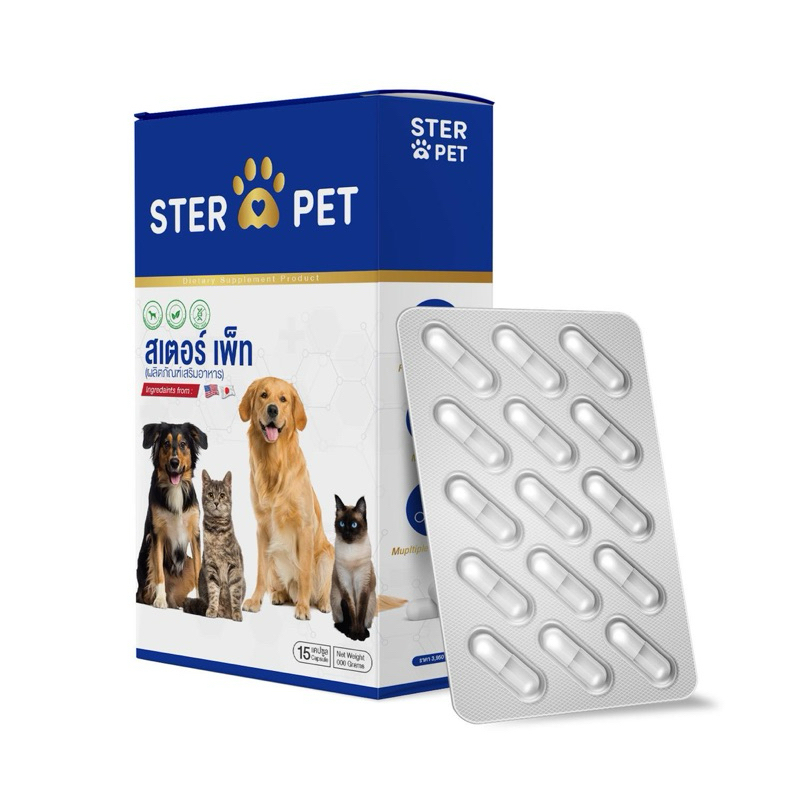 Ster Pet (สเตอร์ เพ็ท แท้💯%) ผลิตภัณฑ์เสริมภูมิคุ้มกันสุนัขแมวที่ป่วย ครบวงจร ปรับสมดุลร่างกาย[1กล่อ