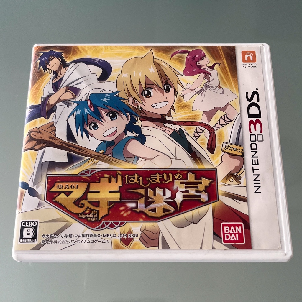 ตลับแท้ Nintendo 3DS : Magi: Hajimari no Meikyuu มือสอง โซนญี่ปุ่น (JP)