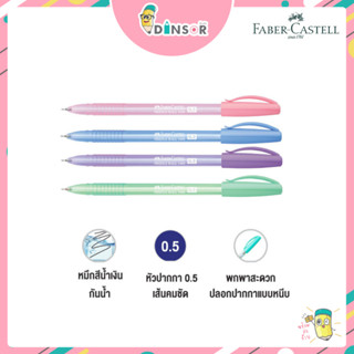 Faber Castell Needle Ball 1444 ปากกาลูกลื่น พาสเทล คละสี 0.5…