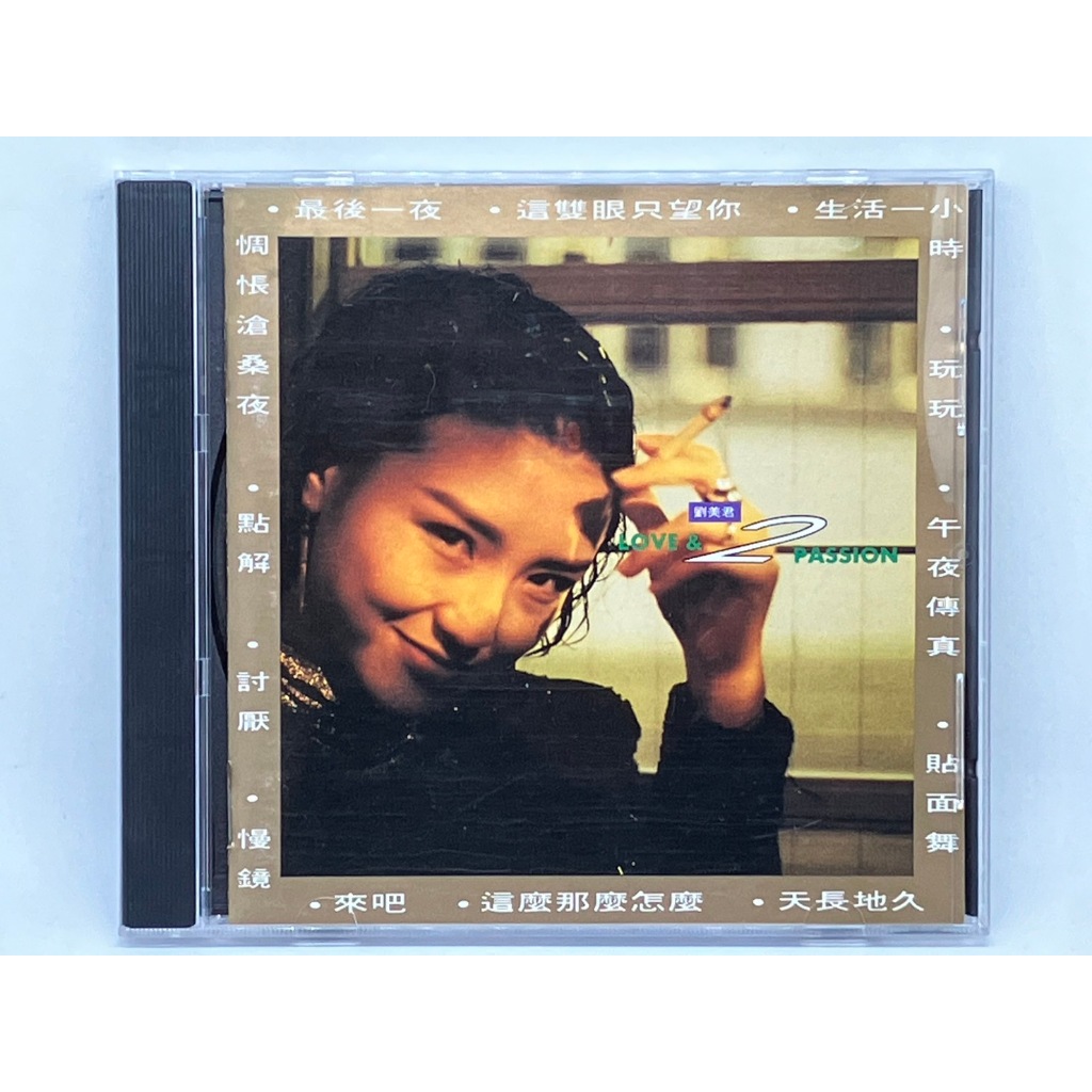 040. CD | Prudence Lau 劉美君  Love And Passion 2