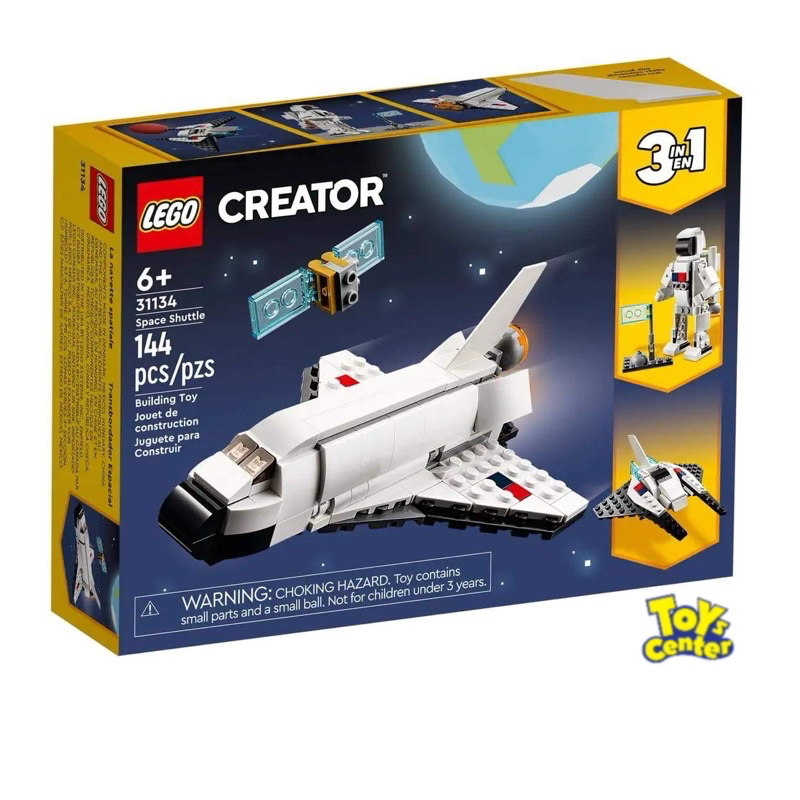 LEGO 31134 Space Shuttle - เลโก้ใหม่ ของแท้ 💯% กล่องสวย พร้อมส่ง