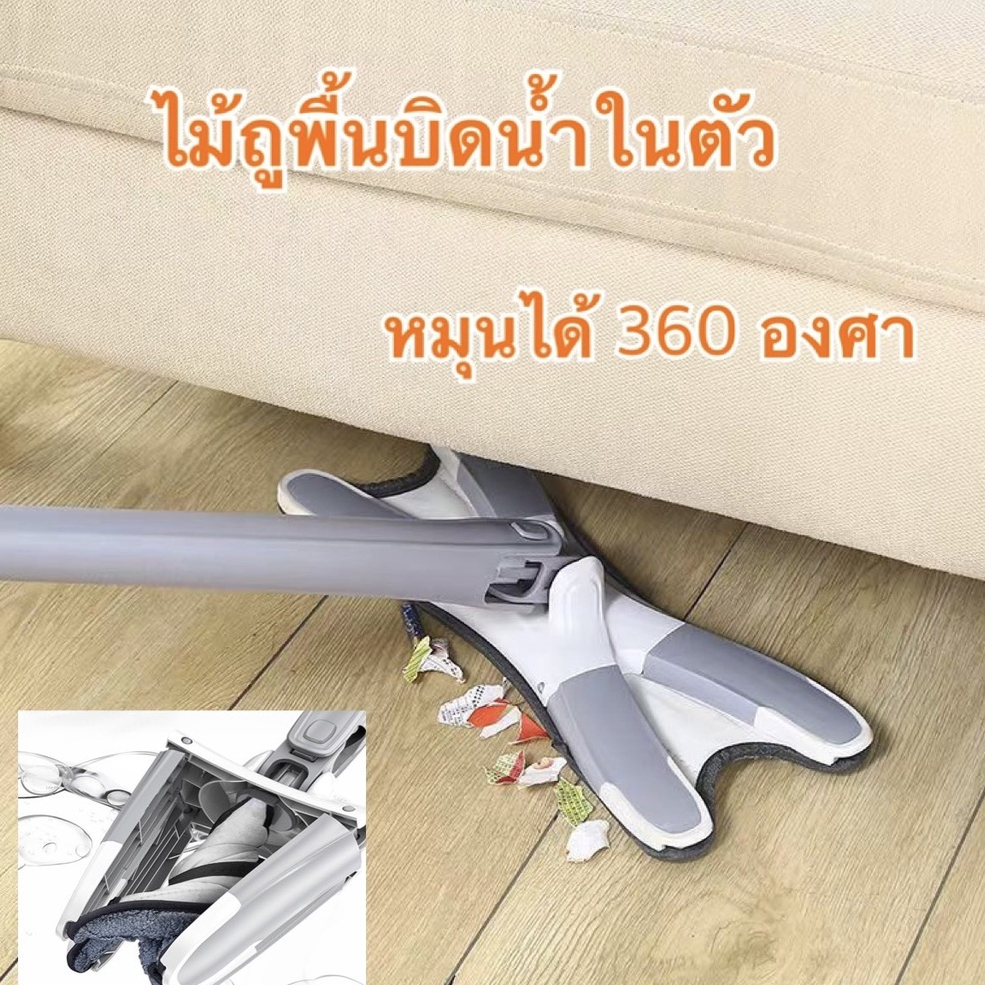✨New✨ไม้ถูบ้านบิดได้ ไม้ถูพื้นแบบรีด ทรงตัวX ม๊อบดันฝุ่นกว้าง 370 มม. ไม้ถูพื้นรีดน้ำ วัสดุแข็งแรง จับสบาย #F053