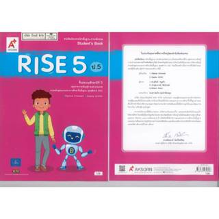 RISE Student's Book 5 ป.5 อจท.128.00 Patricia Cromweel & Sop…