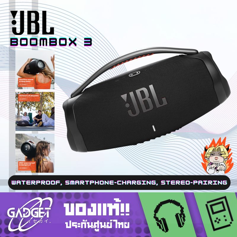 ลำโพง JBL Boombox 3 Enjoy your music with massive JBL Original Pro Sound.