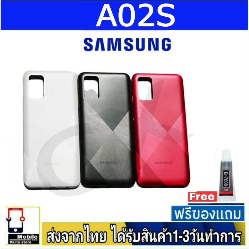 Samsung A02S ฝาหลัง กระจกหลัง พร้อมกาว Samsung รุ่น A02S